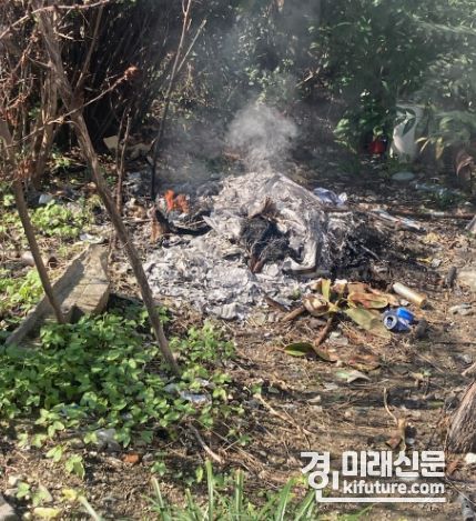 안성시 불법소각 현장. <사진=안성시>