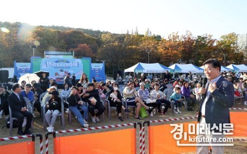 광명시가 반려동물 문화축제를 진행하고 있다. <사진=광명시>