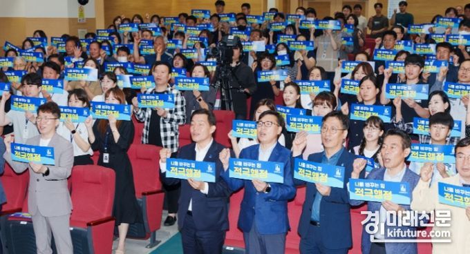 지난 6월 이재준 수원특례시장을 비롯한 수원시 공직자들이 수원시청 대강당에서 적극행정 실천을 다짐하고 있다. <사진=수원시>