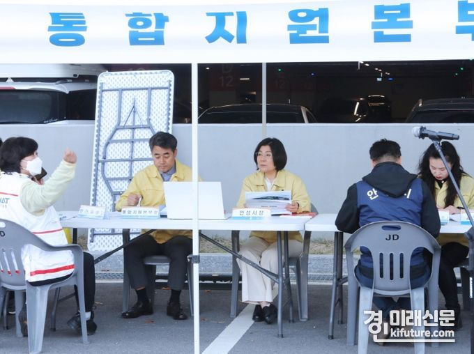 안성시가 2023년 재난대응 안전한국훈련을 실시하고 있다. <사진=안성시>