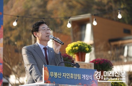 정명근 화성시장이 ‘무봉산 자연휴양림’ 개장식에서 인사말을 하고 있다. <사진=화성시>