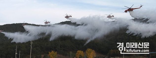 산불진화 모습. <사진=인천시>