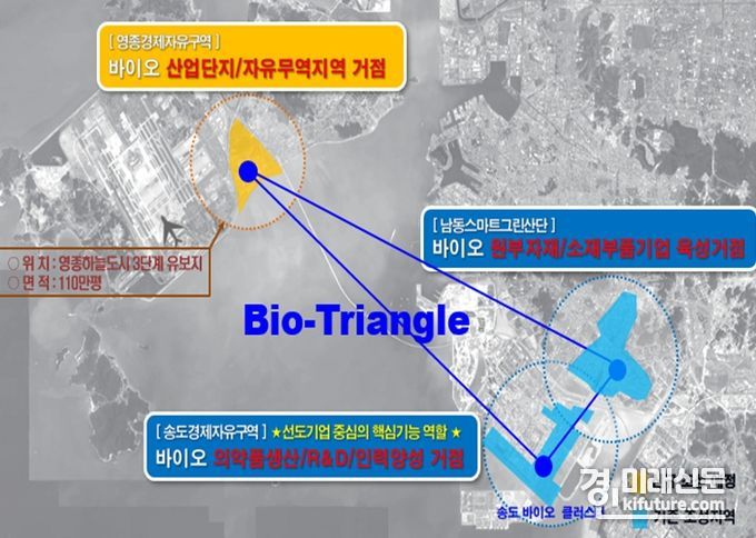 바이오 국가첨단전략산업 특화단지 조성 계획(안). <사진=인천시>