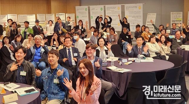 지난 31일 열린 2023년 시민참여 사회문제 해결과정 성과공유회 모습. <사진=경기도의회>
