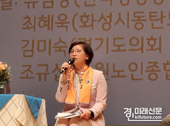 김미숙 경기도의원이 제4회 경기도 선배시민대회에서 발언을 하고 있다. <사진=경기도의회>