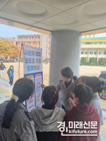 경찰관계자가 안양여고 학생들에게 사회적 약자 보호 캠페인을 실시하고 있다. <사진=안양시>