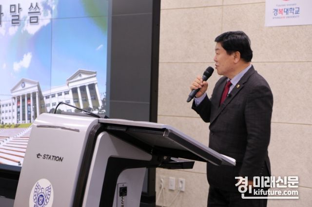 이병길 경기도의원이 ‘디지털전환(Digital transformation) 세미나’에서 축사를 하고 있다. <사진=경기도의회>