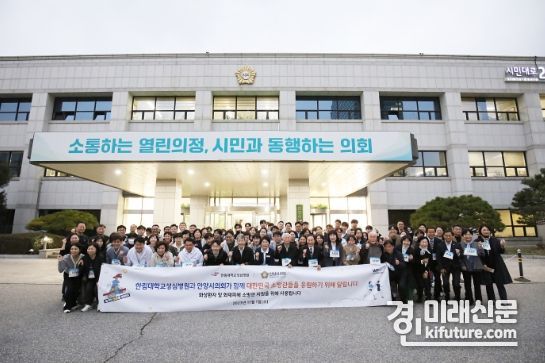 안양시의회가 한림대학교 성심병원과 합동으로 기부 마라톤에 참여한 가운데 기념촬영을 하고 있다. <사진=안양시의회>