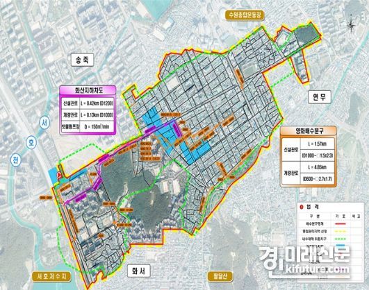 영화배수분구 지도. <사진=수원시>