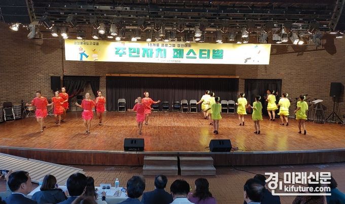 제1회 광명시 주민자치 페스티벌이 열리고 있다. <사진=광명시>