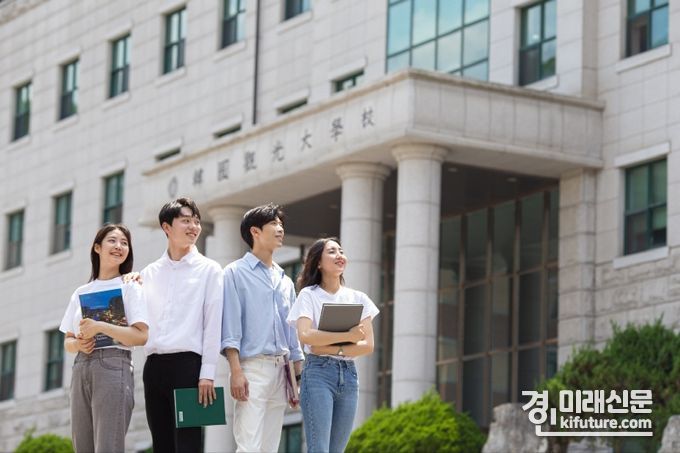 한국관광대학교 전경. <사진=한국관광대학교>