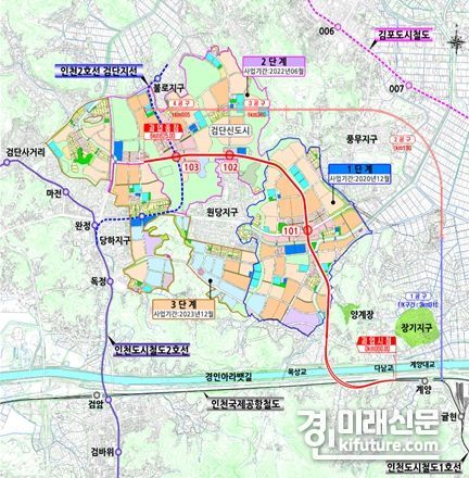 인천 도시철도 1호선 노선도. <사진=인천시>