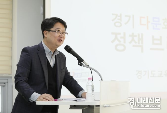 경기도교육청이 정책 브리핑을 발표하고 있다. <사진=경기도교육청>