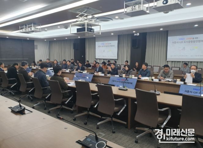 시흥시가 지난 7일 LH와 도시공동발전협의회를 개최하고 있다. <사진=시흥시>