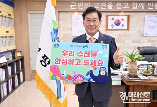 전진선 양평군수가 ‘수산물 소비촉진 챌린지’에 동참하고 있다. <사진=양평군>