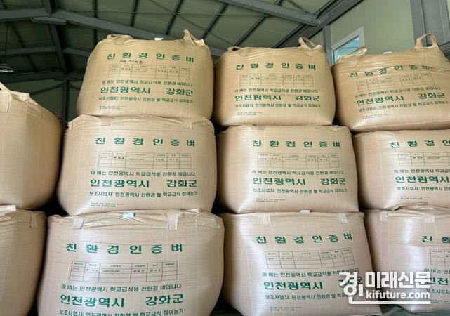 인천시가 쌀을 보관하고 있다. <사진=인천시>