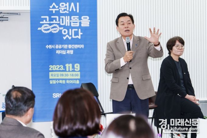 이재준 수원특례시장이 발언을 하고 있다. <사진=수원시>