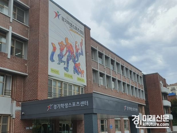 용인 (구)기흥중 전경.<사진=경기도교육청>