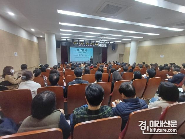 평택시가 빅데이터 전문가 송길영과 함께하는 4차산업 명사 초청 특강을 진행하고 있다. <사진=평택시>