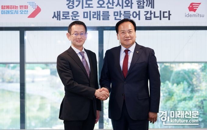 이권재 오산시장(오른쪽)이 日 이데미츠 코산 R&D센터 관계자와 악수를 하고 있다. <사진=오산시>