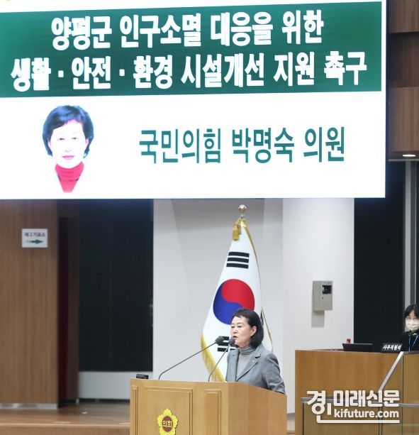 경기도의회 박명숙 의원. <사진=경기도의회>