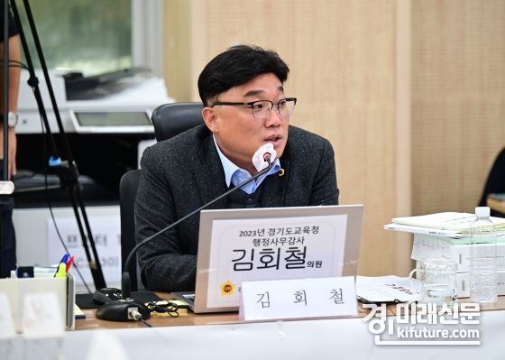 김회철 경기도의원. <사진=경기도의회>