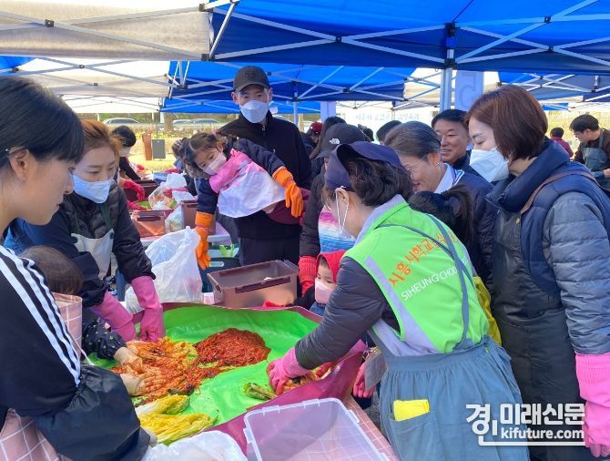 '제3회 시흥시 로컬푸드 김장축제' 모습. <사진=시흥시>