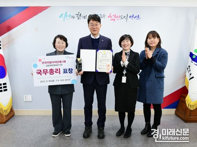 이민근 안산시장(왼쪽 2번째)이 제8회 대한민국 범죄예방대상 국무총리 표창을 수상하고 기념촬영을 하고 있다. <사진=안산시>