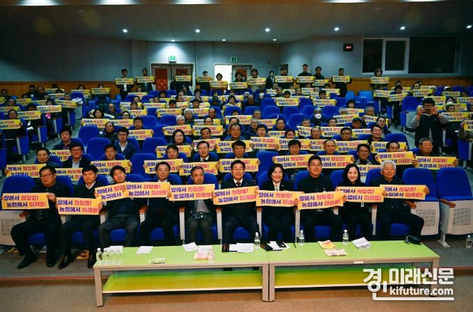 양평군이 제1회 농업인의 날 기념행사를 개최하고 기념촬영을 하고 있다. <사진=양평군>
