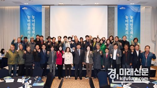 화성시의회는 ‘2023 화성시 농어업회의소 농업비전 포럼’에 참석자들과 기념촬영을 하고 있다. <사진=화성시의회>