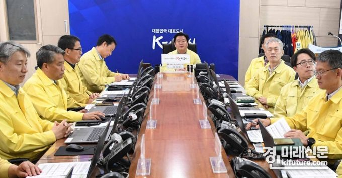 시흥시가 재난 대책 예방 회의를 열고 있다. <사진=시흥시>