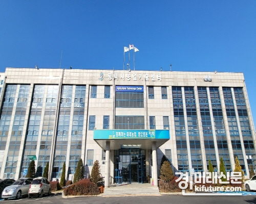 평택시 농업기술센터 전경. <사진=평택시>