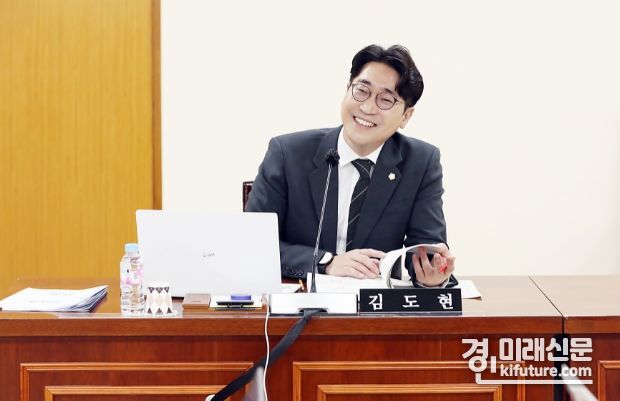 김도현 의원. <사진=안양시의회>