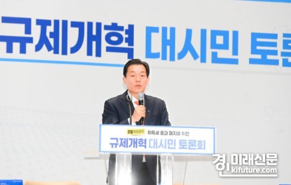 이재준 수원시장이 ‘과밀억제권역 취득세 중과 폐지를 위한 규제개혁 대시민 토론회'에서 인사말을 하고 있다. <사진=수원시>