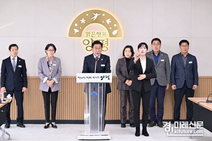 전진선 양평군수가 2024년도 양평군 예산편성(안)을 발표하고 있다. <사진=양평군>