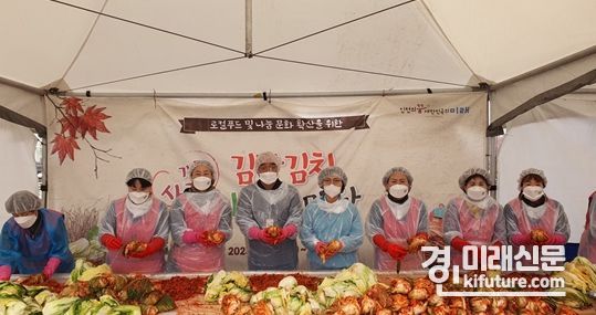 인천농업기술센터가 김장 김치를 담그고 있다. <사진=인천시>