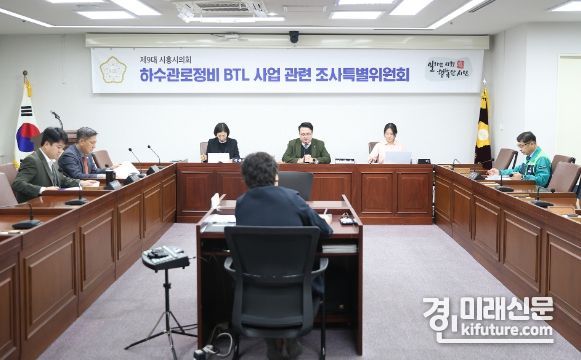 시흥시의회 하수관로정비 BTL 사업 관련 조사특위가 23일 첫 회의를 열고 있다. <사진=시흥시의회>