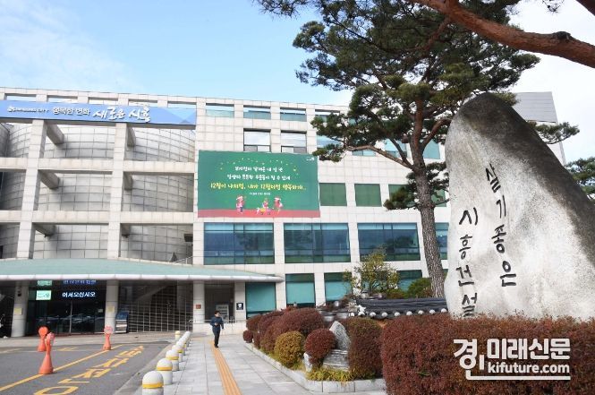 시흥시청 전경. <사진=시흥시>