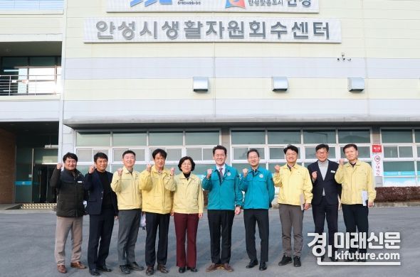 환경부 차관이 안성시 생활자원회수센터를 방문한 가운데 관계자들과 기념촬영을 하고 있다. <사진=안성시>