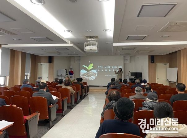 평택시가 농약 오남용 사례를 바탕으로 한 농약 안전 사용 교육을 실시하고 있다. <사진=평택시>