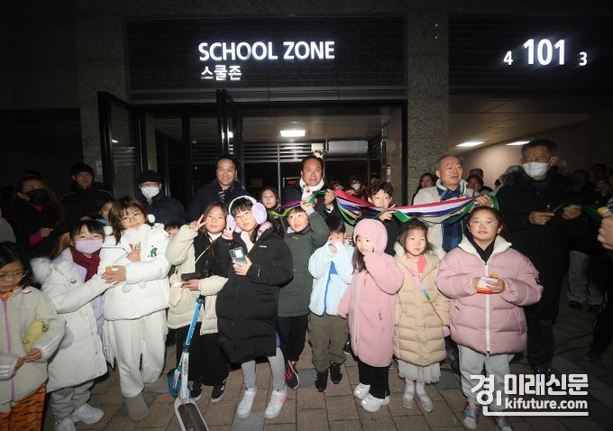 오산시가 아파트 야간경관조명 설치지원 사업 4호 점등식을 개최하고 기념촬영을 하고 있다. <사진=오산시>