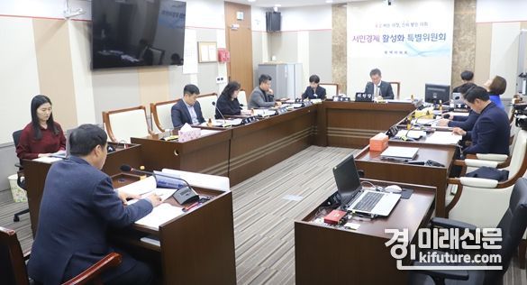 평택시의회가 ‘서민경제 활성화 특별위원회’를 열고 있다. <사진=평택시의회>
