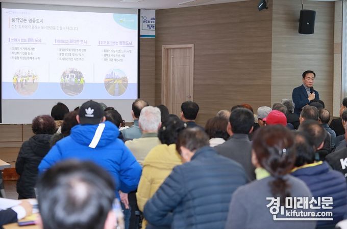 평택시가 하반기 찾아가는 ‘시민과의 대화’를 열고 있다. <사진=평택시>