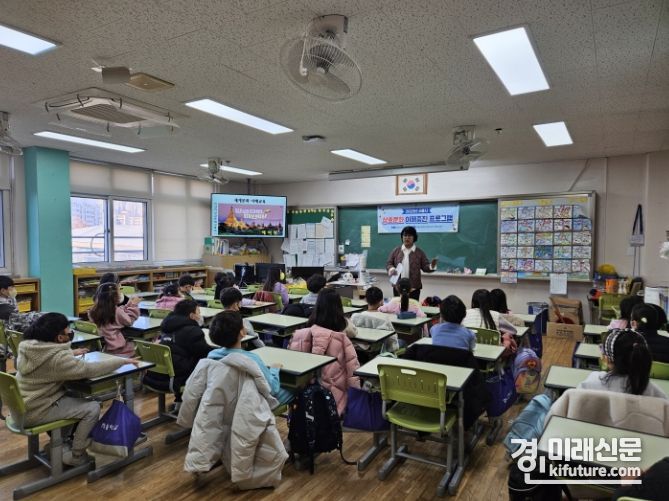 시흥시가 초등학생을 대상으로 '다문화 이해 쑥' 상호문화 이해증진 프로그램을 진행하고 있다. <사진=시흥시>