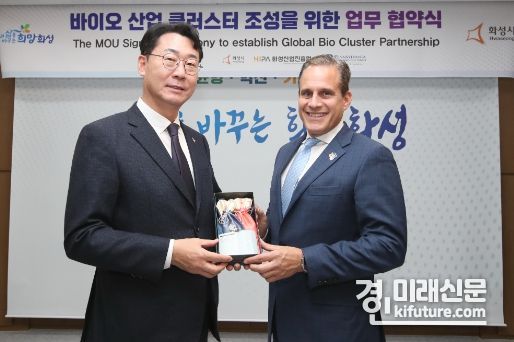 정명근 화성시장(왼쪽)이 펜실베니아 바이오기술센터와 바이오산업 클러스터 조성을 위한 업무협약 체결하고 기념촬영을 하고 있다. <사진=화성시>