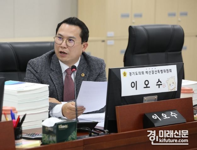 이오수 경기도의원. <사진=경기도의원>