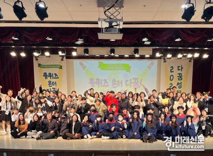 시흥시학교밖청소년지원센터가 학교 밖 청소년들과 기념촬영을 하고 있다. <사진=시흥시>