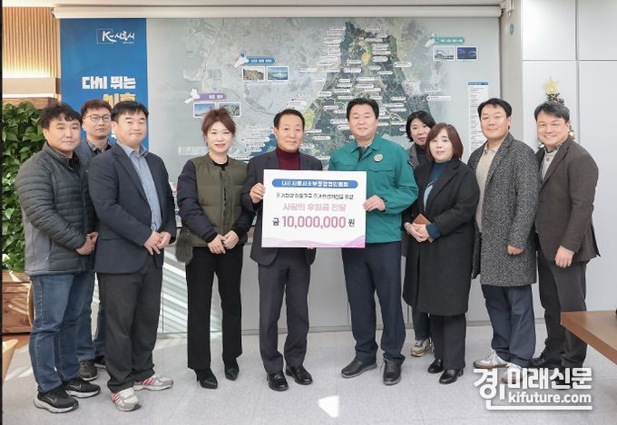 시흥시소부장경영인협회가 주거 취약 아동 가구에 후원금 1000만원을 기탁히고 기념촬영을 하고 있다. <사진=시흥시>