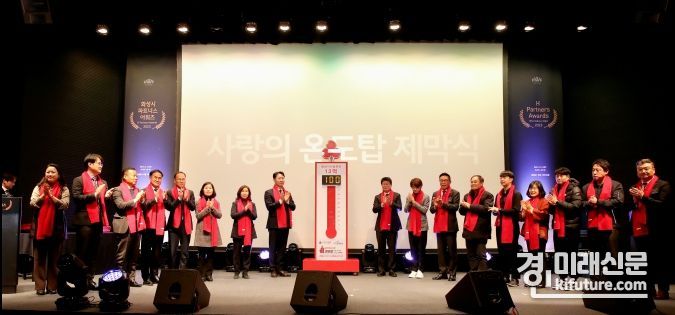 화성시의회 의원들이 지난 5일 롤링힐스 호텔렝서 열린 ‘2023년 화성시 파트너스 어워즈’ 행사에 참여하고 있다. <사진=화성시의회>