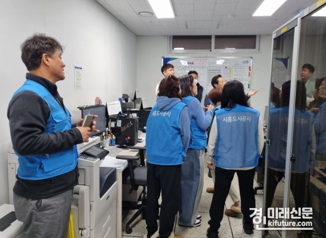 시흥도시공사가 지난 5일 다중이용시설 시민평가단 합동 안전점검을 실시하고 있다. <사진=시흥도시공사>